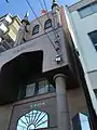 名古屋モスク（愛知県名古屋市中村区）