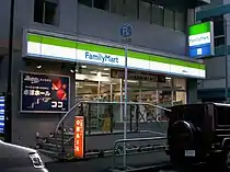 （旧）神保町店（東京都千代田区）卓球ホールを併設していた。卓球の設備は新設の卓球場「Akiba卓球スタイル」に移転。