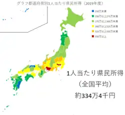 2019年（令和元年）時点の1人当たり県民所得を表した図。