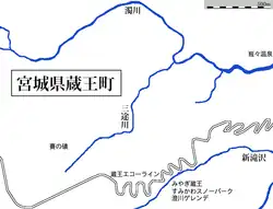 刈田郡蔵王町を流れる「三途川」(宮城県)