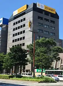 北九州銀行呉服町ビル