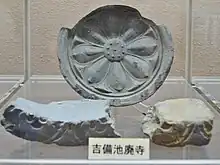 吉備池廃寺（百済大寺式）