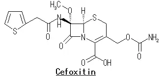 セフォキシチン