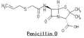 ペニシリン O