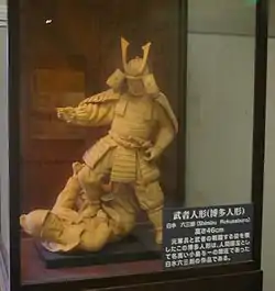 侵略者を懲らしめる鎌倉武士(白水六三郎作)