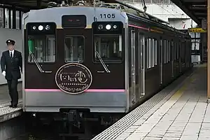 1000系電車（元:東京急行電鉄）