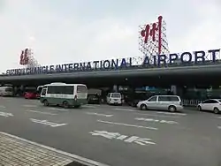 福州長楽国際空港