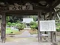 芳泰寺（香取市）山門から本堂(向って左側に東胤頼公夫妻墓、案内板は本堂右手）