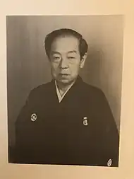 藤間勘五郎