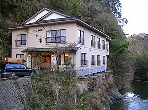 養老渓谷温泉（川の家）