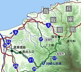 県道31号及び関連主要地方道（2015年）