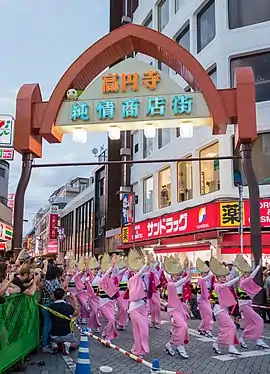 高円寺純情商店街