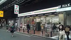 ハートインJR博多駅筑紫口店（福岡市博多区）