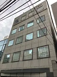 本社が入居する赤坂たん熊ビル