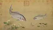 魚藻