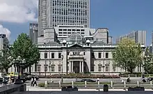 日本銀行大阪支店 旧館