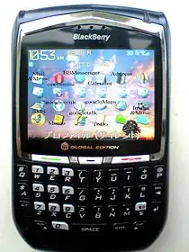 NTTドコモ BlackBerry 8707h（リサーチ・イン・モーション、2006年）