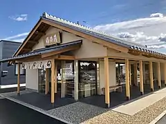 備前屋岡崎南店