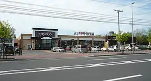 クロスガーデン手稲前田核店舗のフードD BOSCO店