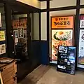 ちゃぶまる（王子店）