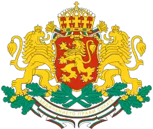 Coat of arms of Bulgaria