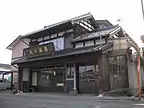 吉岡宿、大ヶ森屋