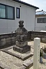 松平広忠の墓