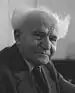 David Ben Gurion