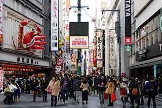 戎橋南詰より東を望む