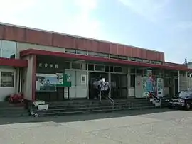 越後曽根駅 駅舎（2004年7月）