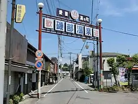 駅前の温泉街