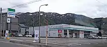 Aコープ城内店（新潟県南魚沼市）