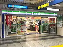 はまりん横浜駅店（神奈川県横浜市）地下鉄横浜駅構内。看板や店名にもはまりんが使われているほか、看板の店名表記の前には電車の絵文字が書かれている。