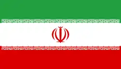 イランの国旗