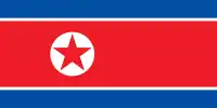 朝鮮民主主義人民共和国の旗