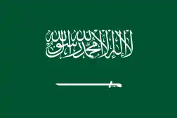 サウジアラビア