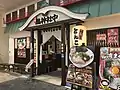 ら行 風神社中 宇都宮ベルモール店