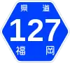 福岡県道127号標識