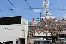 福島中央テレビ (中テレ)（郡山市）