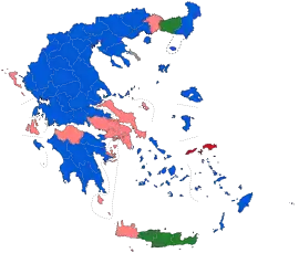 2012年5月ギリシャ議会総選挙