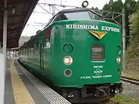 「KIRISHIMA EXPRESS」ヘッドマーク