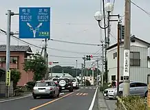 太田市・追分交差点（終点、2015年6月）県道316号の起点でもある。また四差路の交差点であり、↗方向が県道5号・国道407号、↓方向が国道407号、←方向が市道、↖方向が県道316号である。