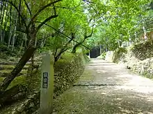 萩往還（山口市六軒茶屋跡）