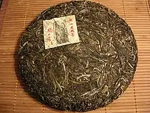 七子餅茶の表側