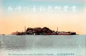 明治後期の端島（軍艦島）長崎の手彩色絵葉書