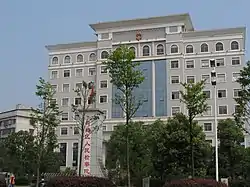 荷塘区人民検察院