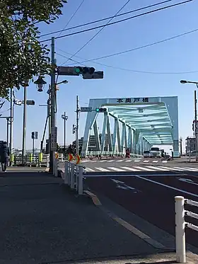 本奥戸橋