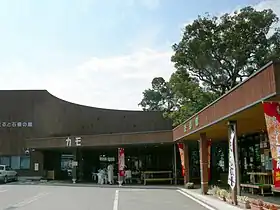 ほたると石橋の館（八女市上陽町）