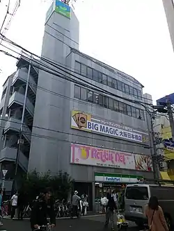 日本橋4丁目、池田ビル（ファミリーマート日本橋四丁目店・ラビットネット・BIG MAGIC大阪日本橋店が入居。）