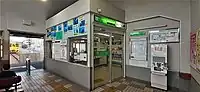 駅舎内（2020年11月）